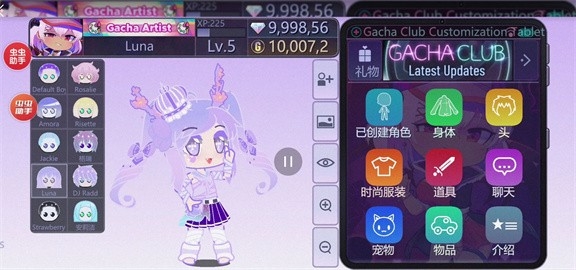 加查NOX内置菜单中文版