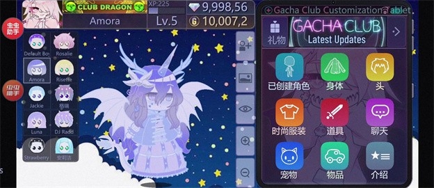 加查NOX内置菜单中文版
