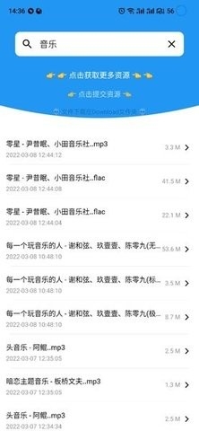 蓝瘦