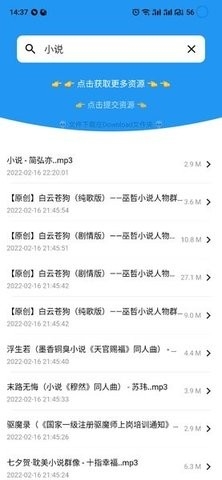 蓝瘦