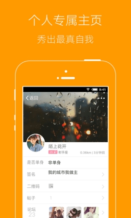宿迁生活网