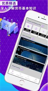 Crypterium交易所