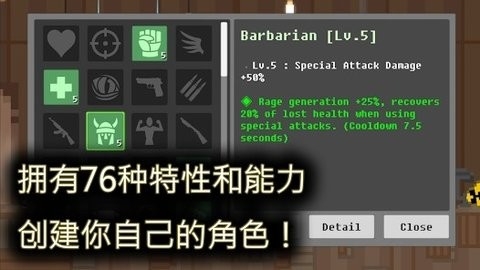 废土物语(Wasteland Story)中文版