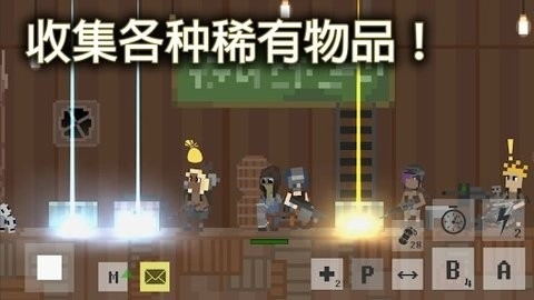 废土物语(Wasteland Story)中文版