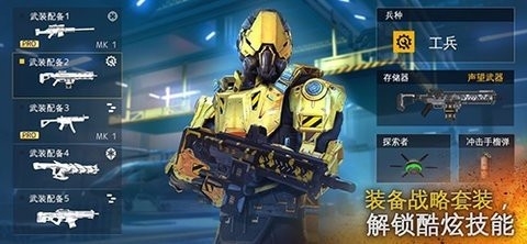 现代战争5手游