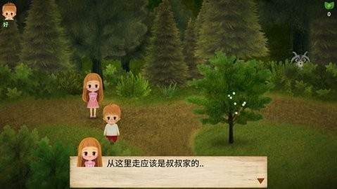 小浆果森林的故事(A Tale of Littlebery Forest2)