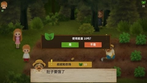 小浆果森林的故事(A Tale of Littlebery Forest2)