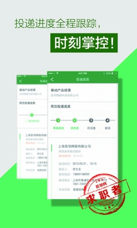 若邻网