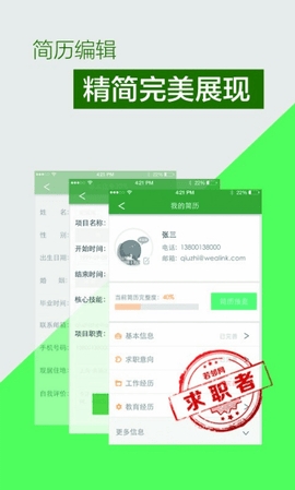 若邻网