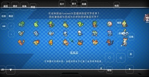 我的世界宝可梦重铸模组