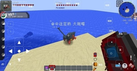 我的世界宝可梦重铸模组