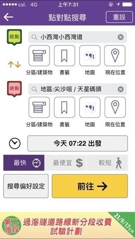 Citybus