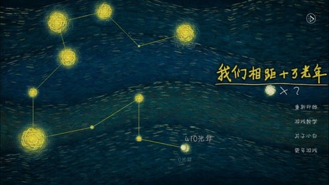 我们相距十万光年(100kly Away)
