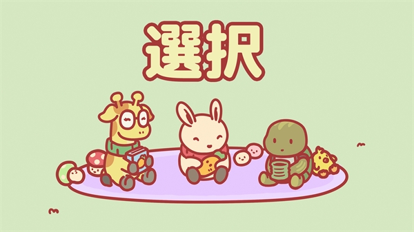 月兔冒险2最新版(Tsuki 2)