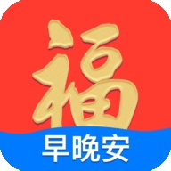 早安祝福相册
