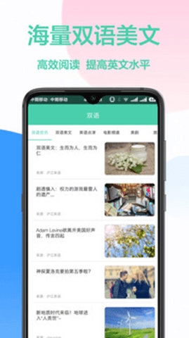 灵格斯