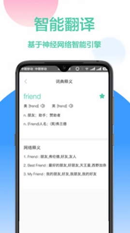 灵格斯