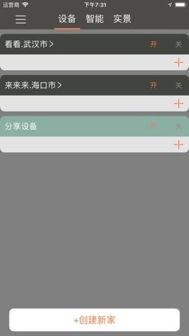 Rango Pro(兰戈取暖器)
