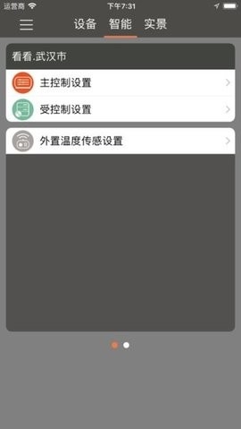 Rango Pro(兰戈取暖器)