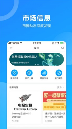 Alaska Inu阿拉斯加币