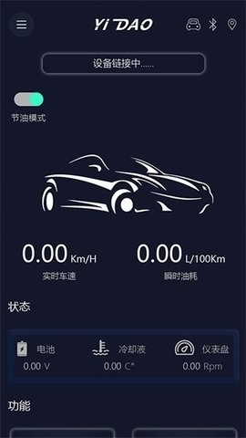 易道检测大师