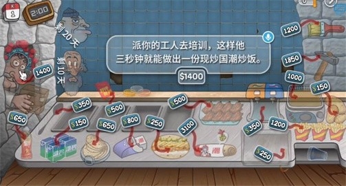 沙威玛传奇国潮来袭版