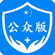 饶城疫安