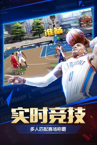 nbalive08