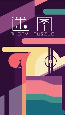 迷图安卓版(Misty Puzzle)