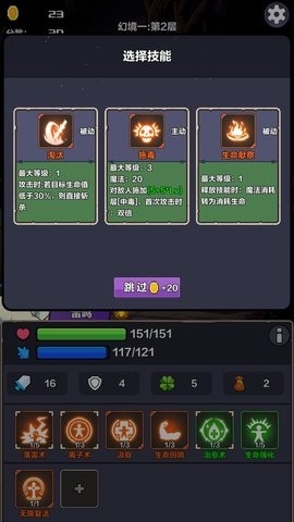 幻境深渊