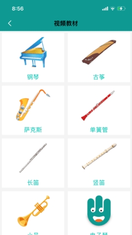 4Hand学音乐