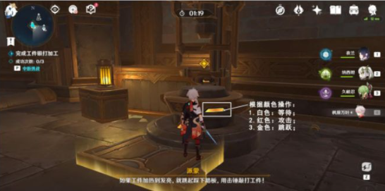 原神匿于日常之禁忌任务怎么过？匿于日常之禁忌任务攻略大全