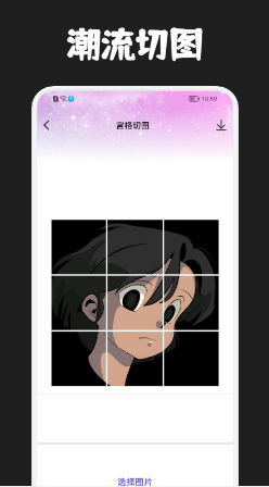 唯一数藏
