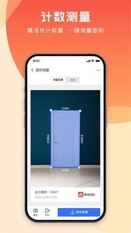 极光PDF