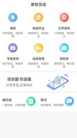 辽宁和教育家长版