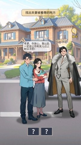 归来仍是大佬安卓版