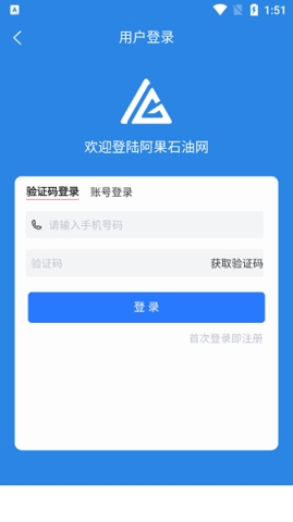 阿果石油网