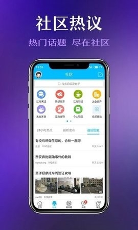 太仓论坛烟雨江南