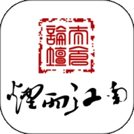 太仓论坛烟雨江南