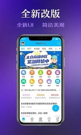 太仓论坛烟雨江南