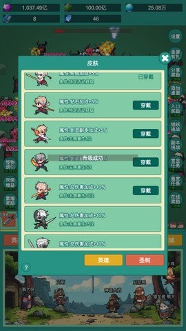 神秘冒险