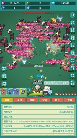 神秘冒险