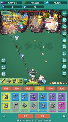 神秘冒险
