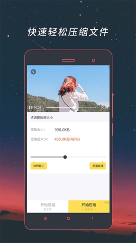 视频转换器