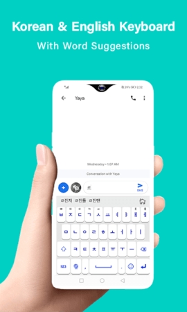 朝鲜语输入法(Korean Keyboard)