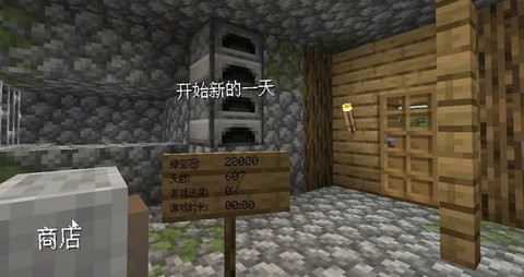 我的世界沙威玛传奇正版