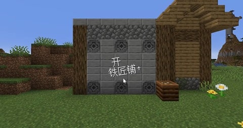 我的世界沙威玛传奇正版