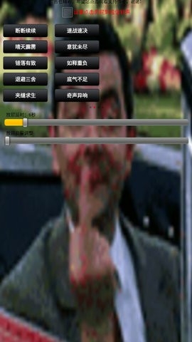 放屁模拟器无广告版