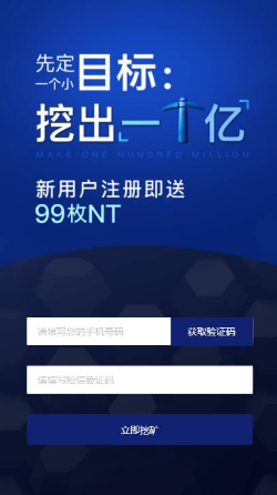 99EX数字交易所