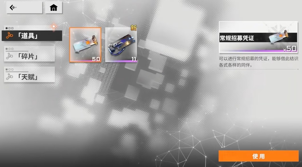 星之翼手游官服
